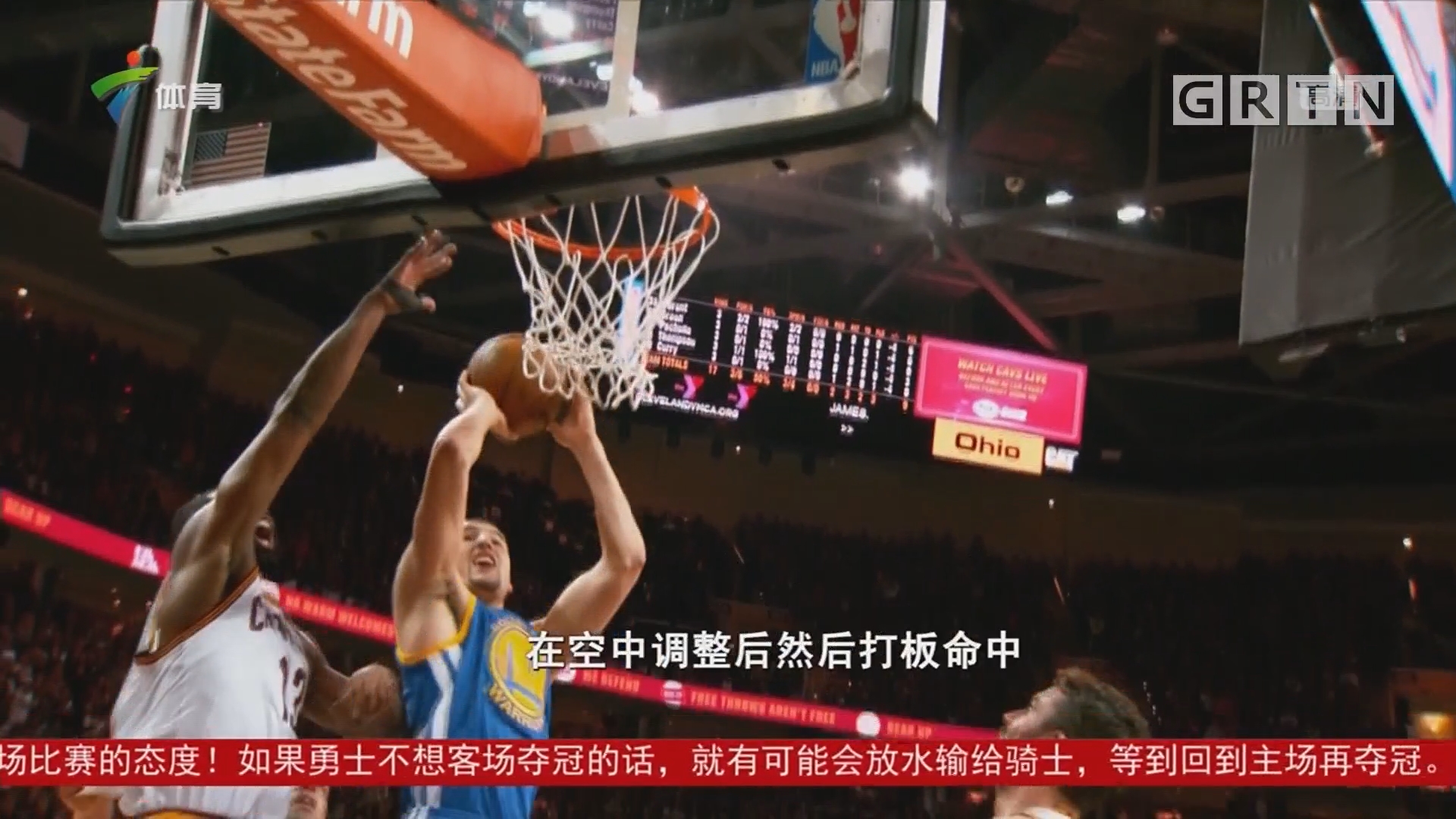 的激烈