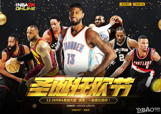 史不难发