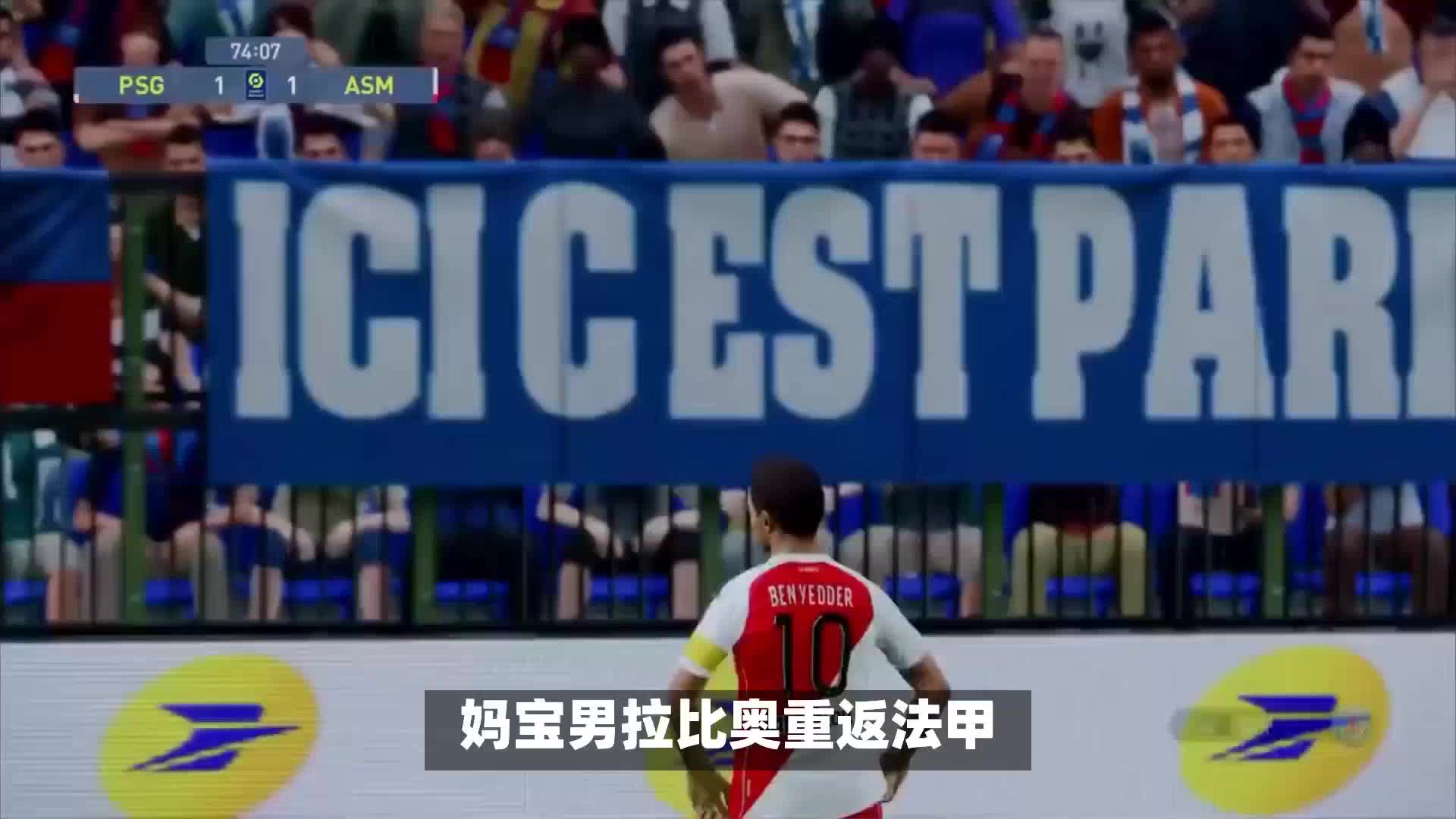 比赛战平的