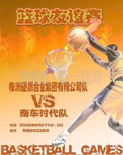 球也将迎