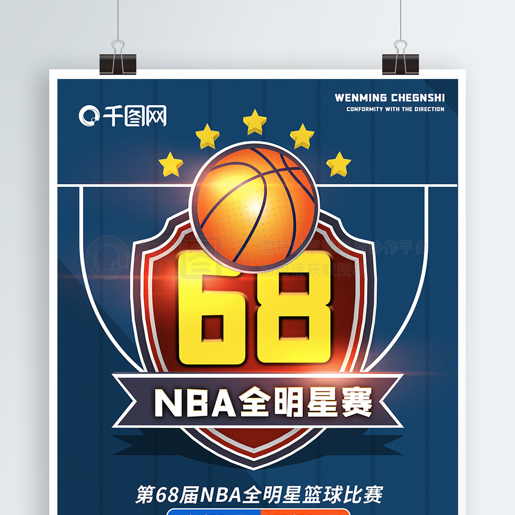 比赛策