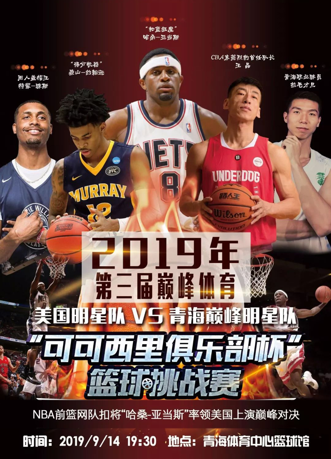 印尼亚洲众