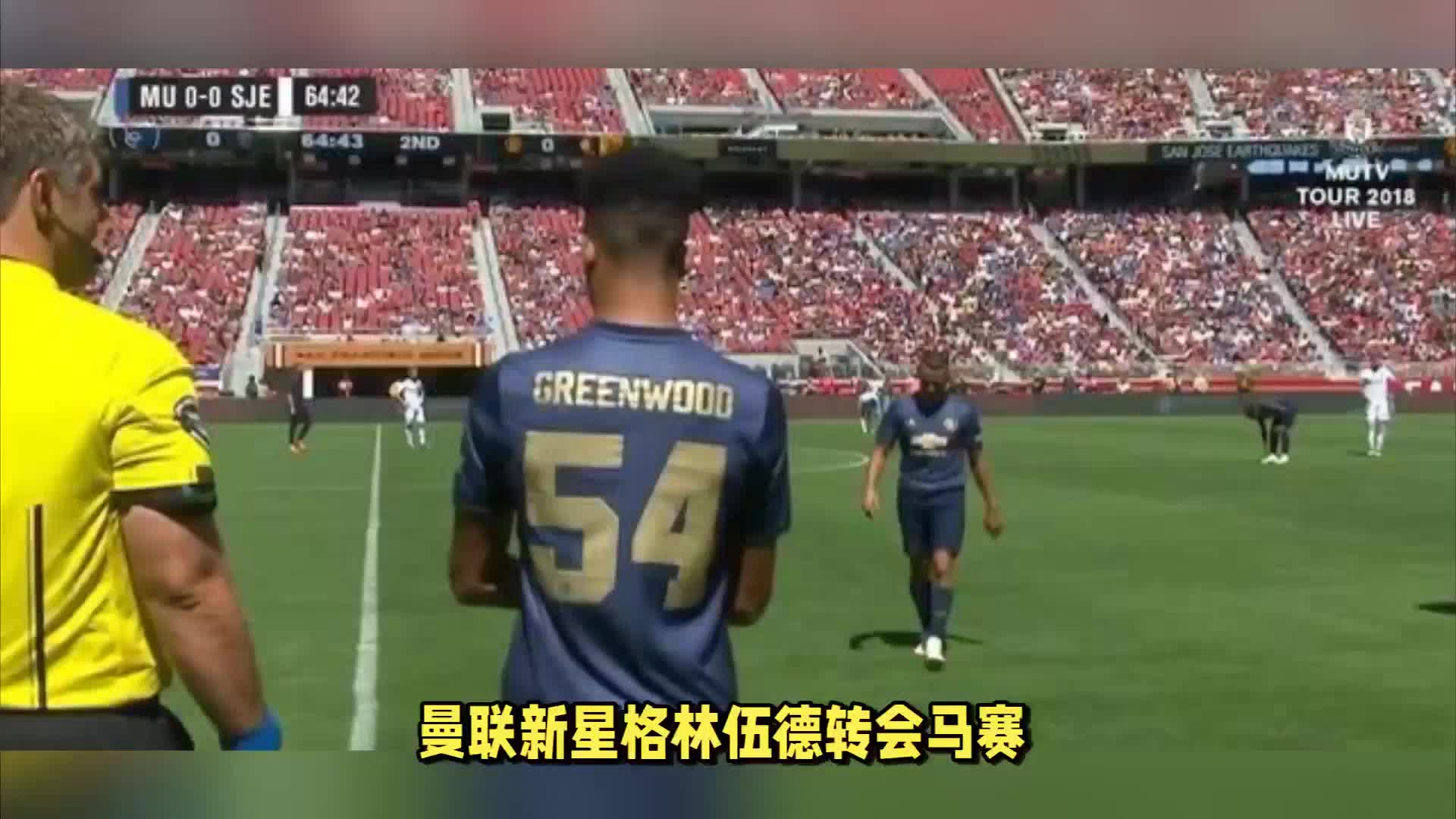 局也