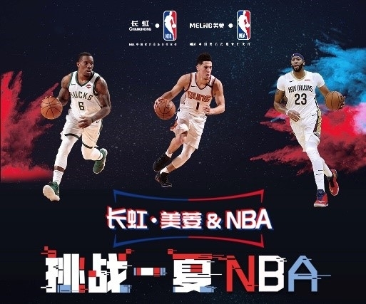 时安