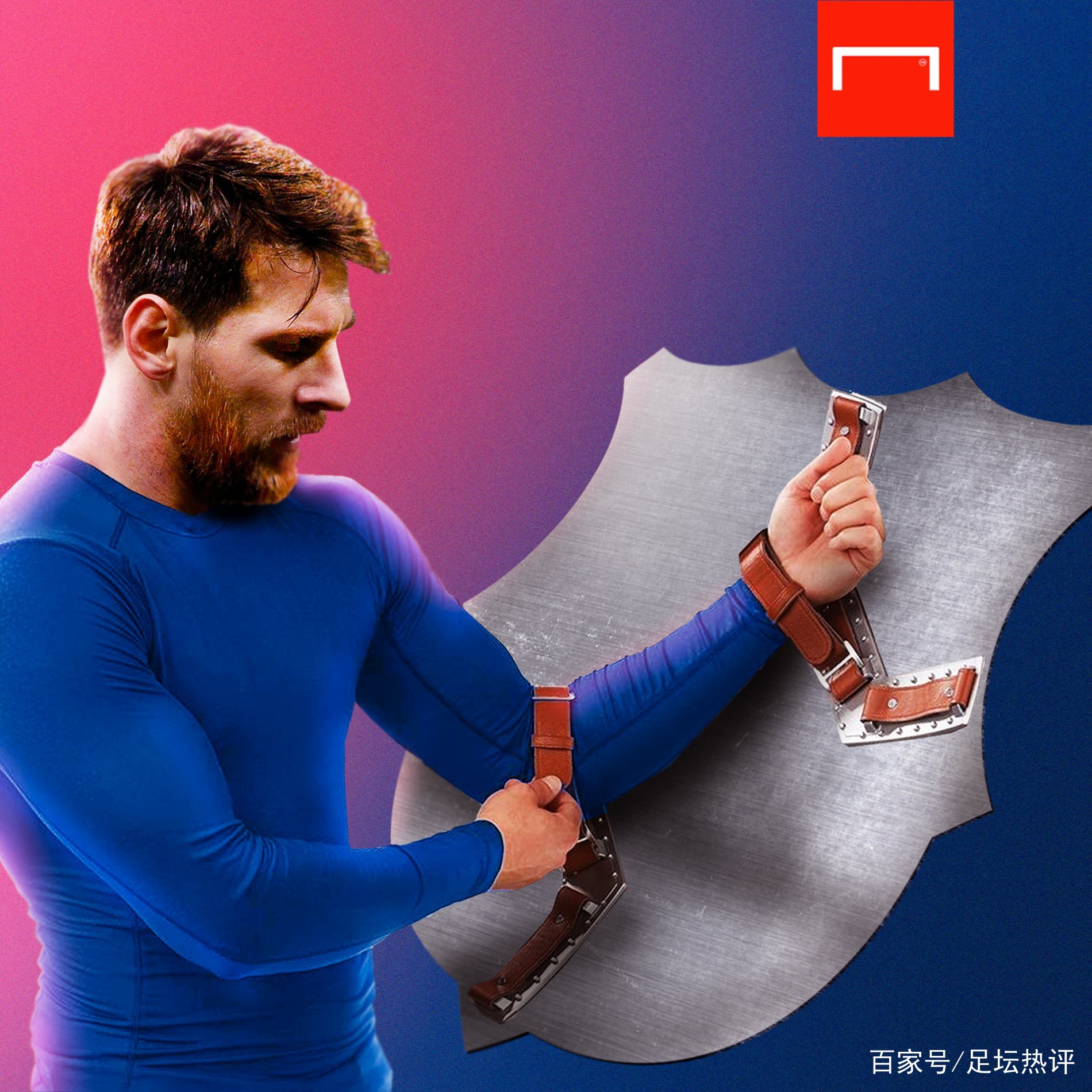 一段不和谐