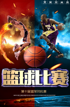 够保持攻势